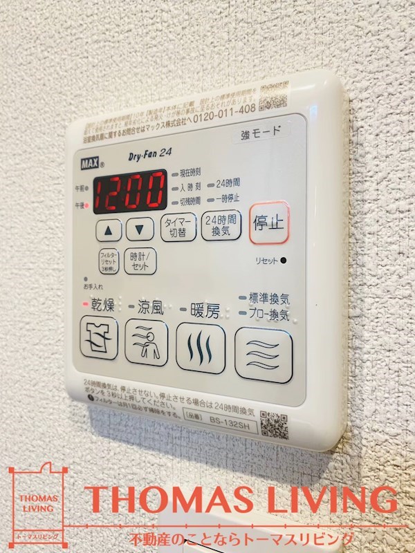 ヴィラ観世Ⅱ 風呂画像
