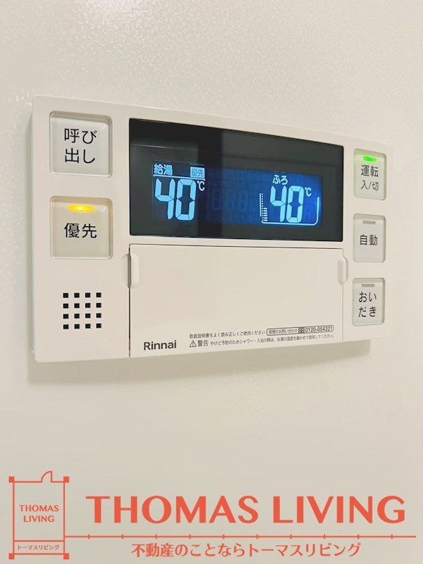 ヴィラ観世Ⅱ 風呂画像
