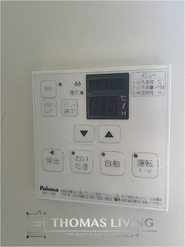 MIKI HOUSE Ⅶ その他設備