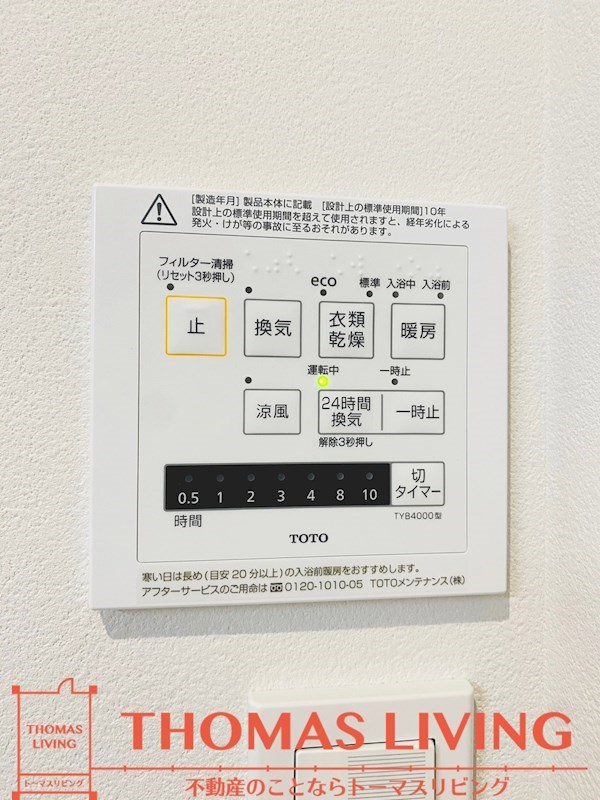 シャーメゾンＦｉｅｒｔｅ 風呂画像