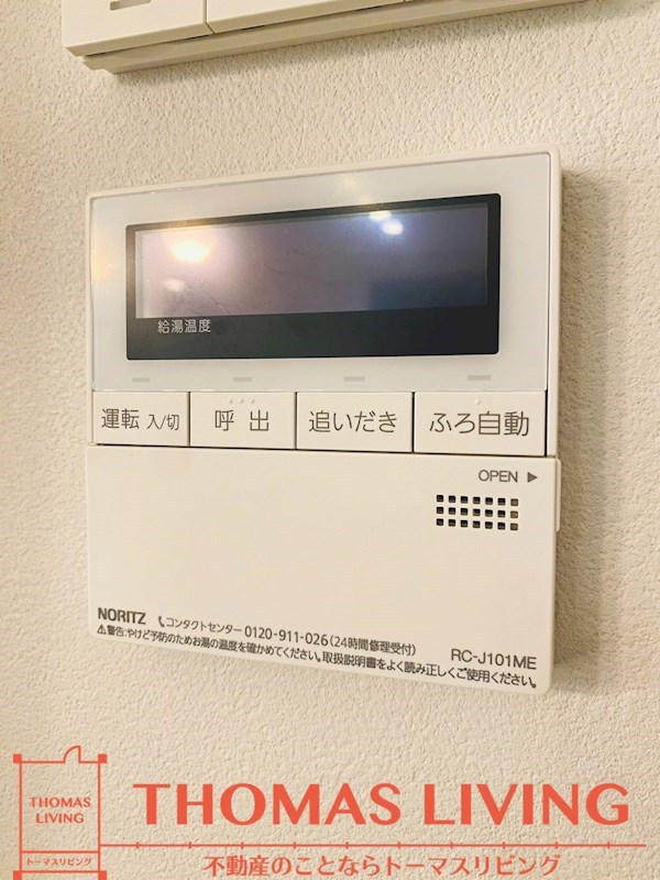 シャーメゾンＦｉｅｒｔｅ その他設備
