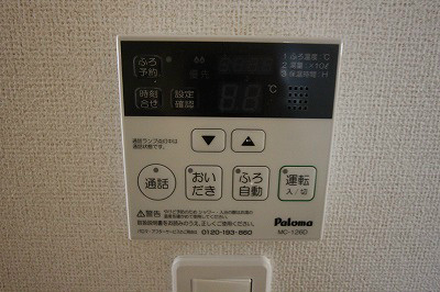 ノイ プロメナーデ その他設備