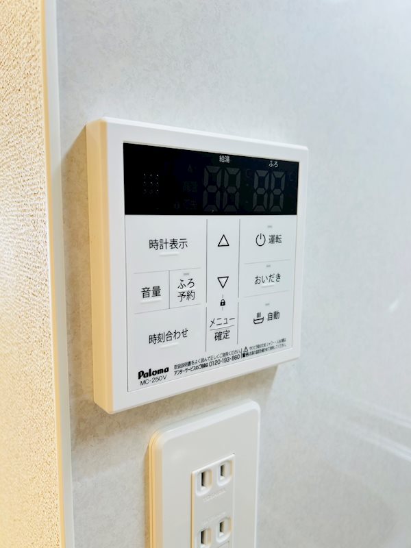 アトレ真木Ⅰ その他設備