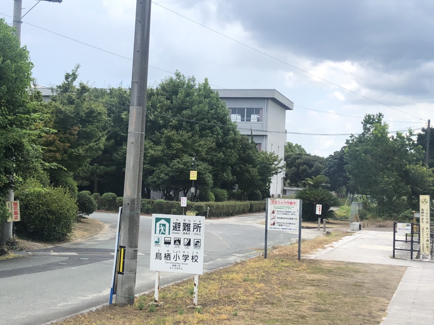 アトレ真木Ⅰ 小学校