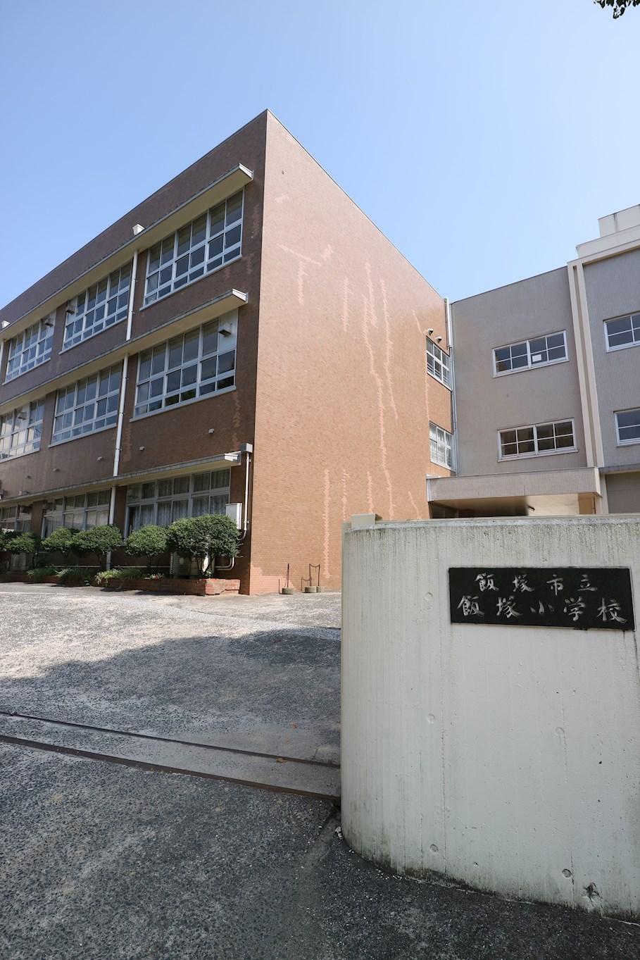 アフレール 小学校