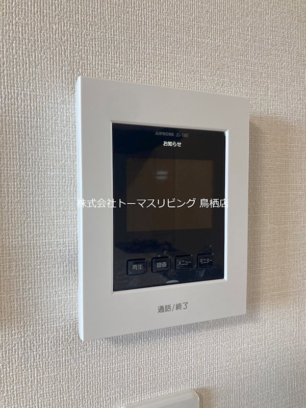 indigoblue セキュリティ