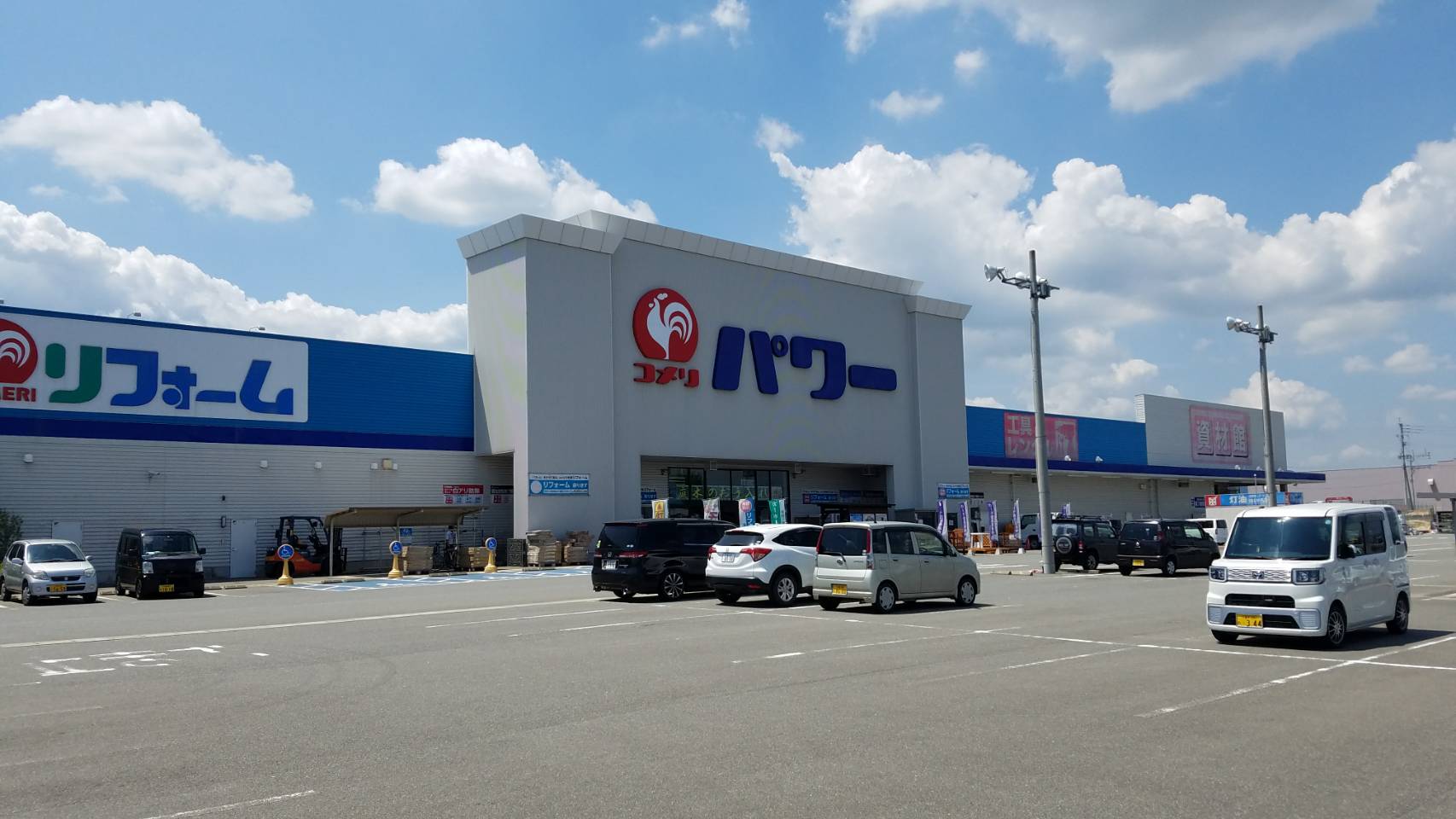 クレール a ホームセンター