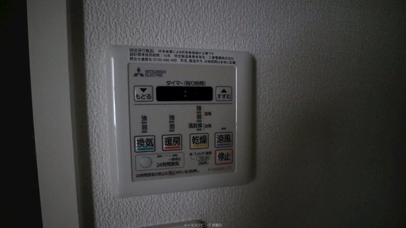 Nudgeone.香椎駅前 収納
