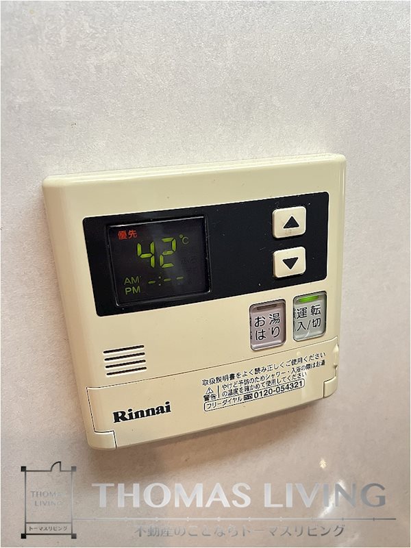パークサイドイン桃山 その他設備