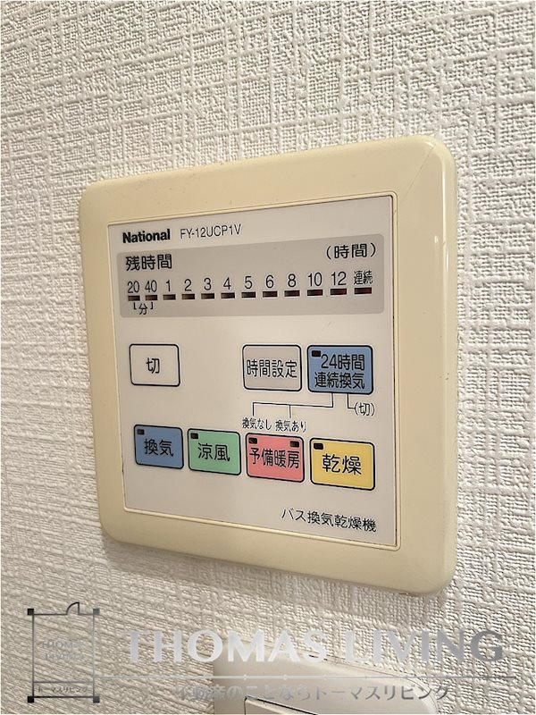 パークサイドイン桃山 風呂画像