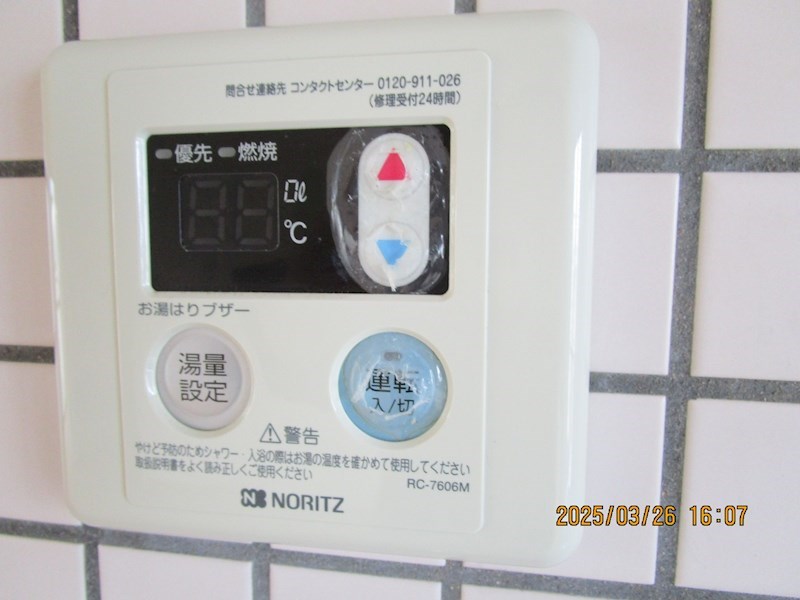 ホワイトハウス干隈 その他設備