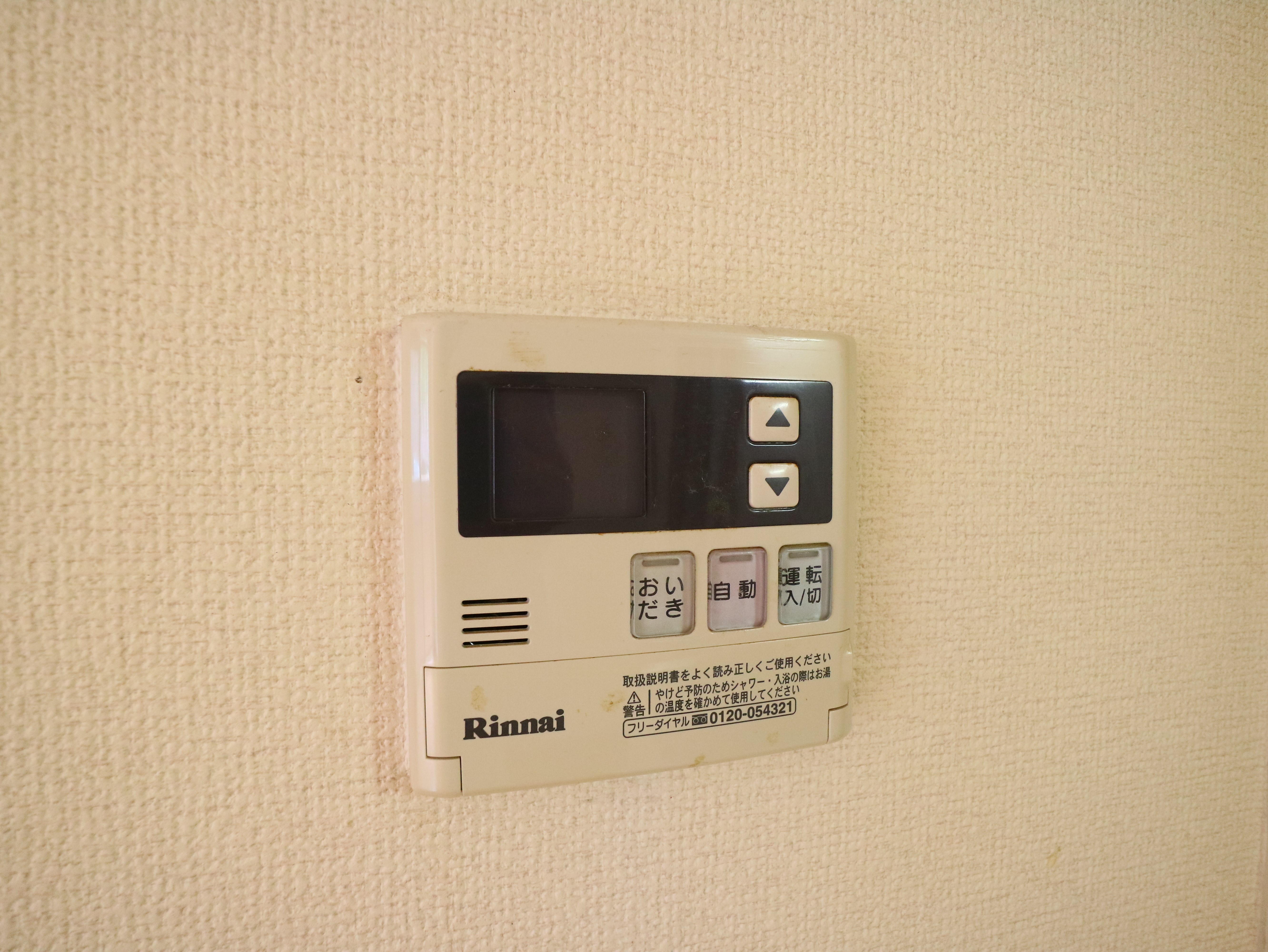 スクールビュー赤間  その他設備