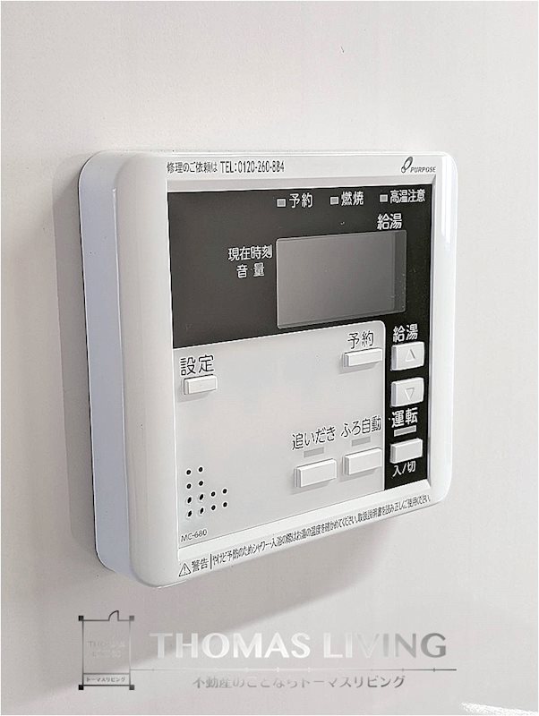 シャトー水江 その他設備