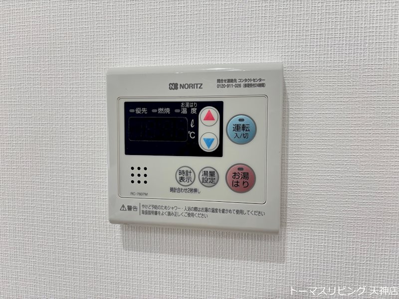 トーカンマンション今泉10  その他6