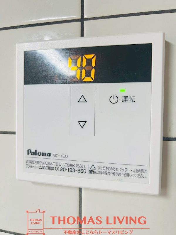 パシオン その他10