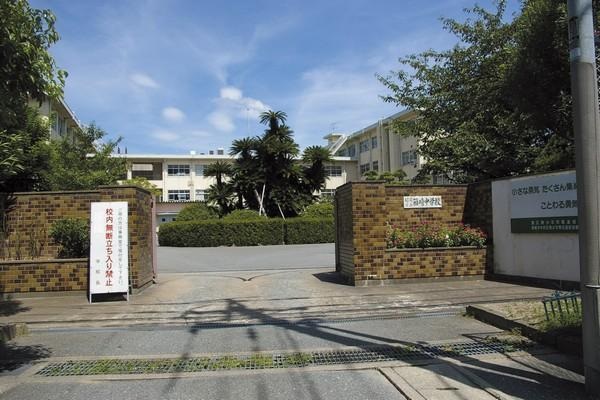 セゾンドール貝塚 中学校