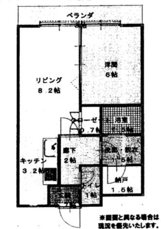 ＮＲビルⅡ 間取り図