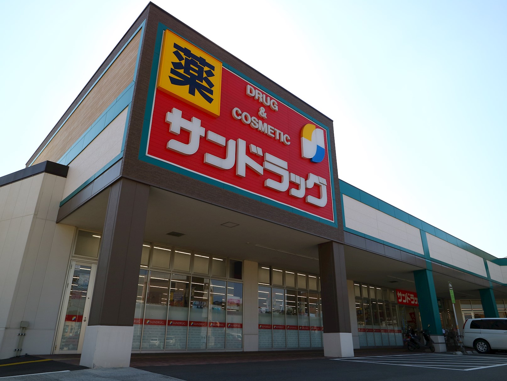 アマランスキノ  ドラッグストア