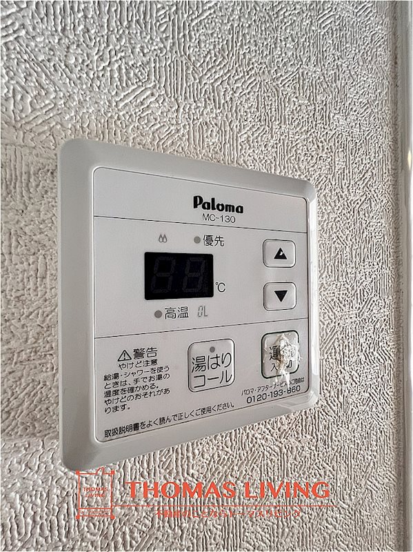 その他6