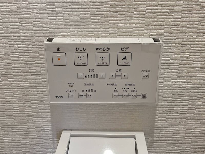ツインリッチ高取 その他設備