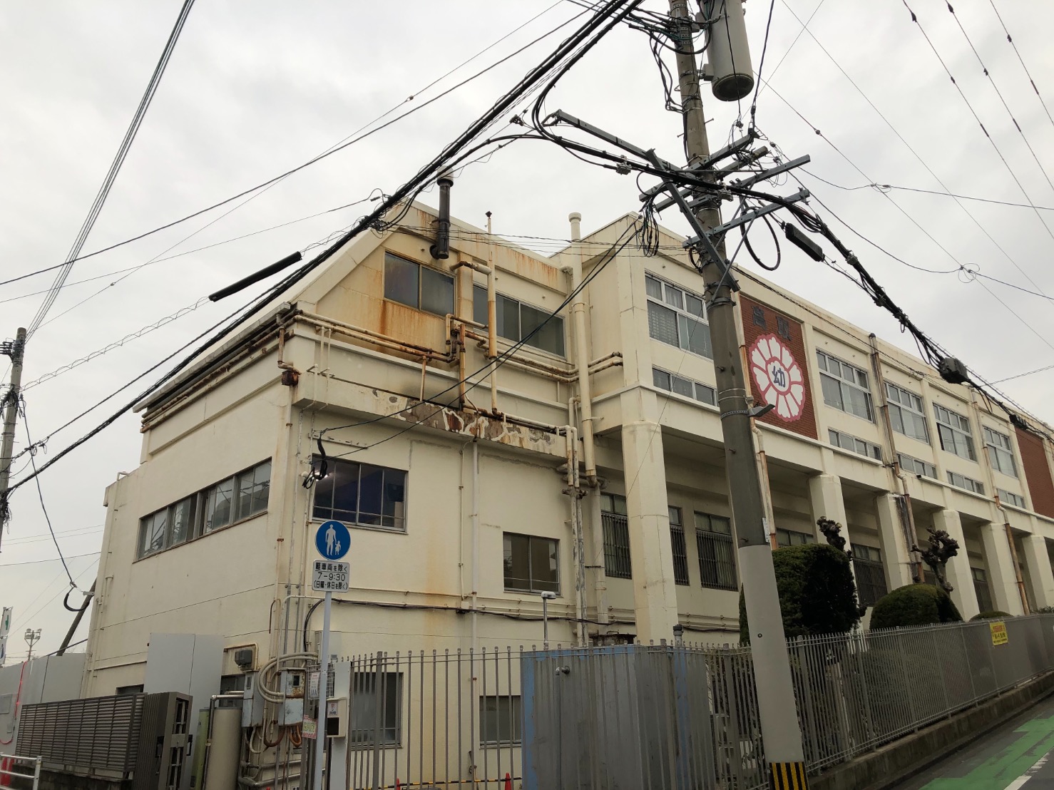 ツインリッチ高取 幼稚園