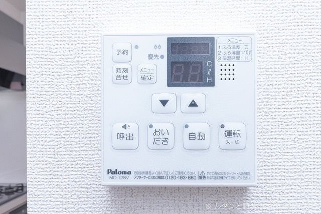 ヴィオラ　Ⅰ  風呂画像