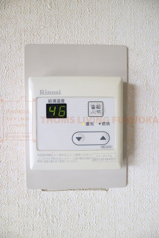 ロイヤルハイツ泉 その他6
