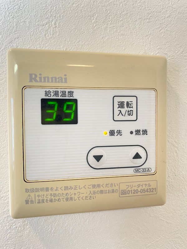 リバティ神屋 その他設備