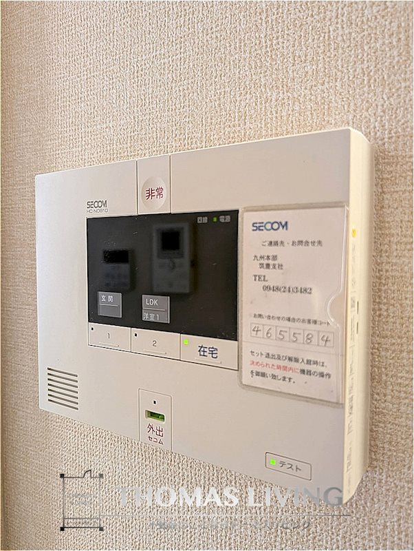 ディールーム後藤寺 B棟 セキュリティ