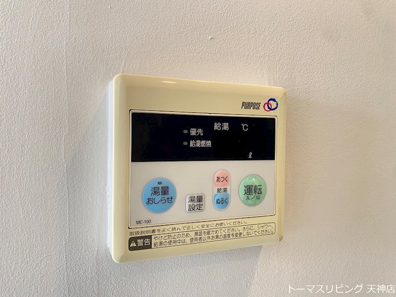 KYOYA薬院ビル その他13