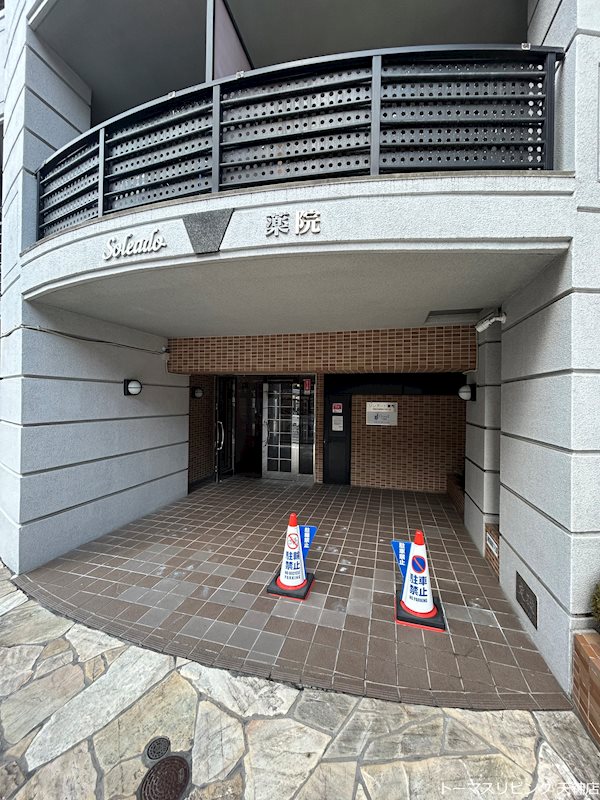 ソレアード薬院 その他外観2