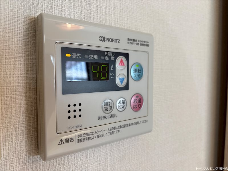 ソレアード薬院 その他14