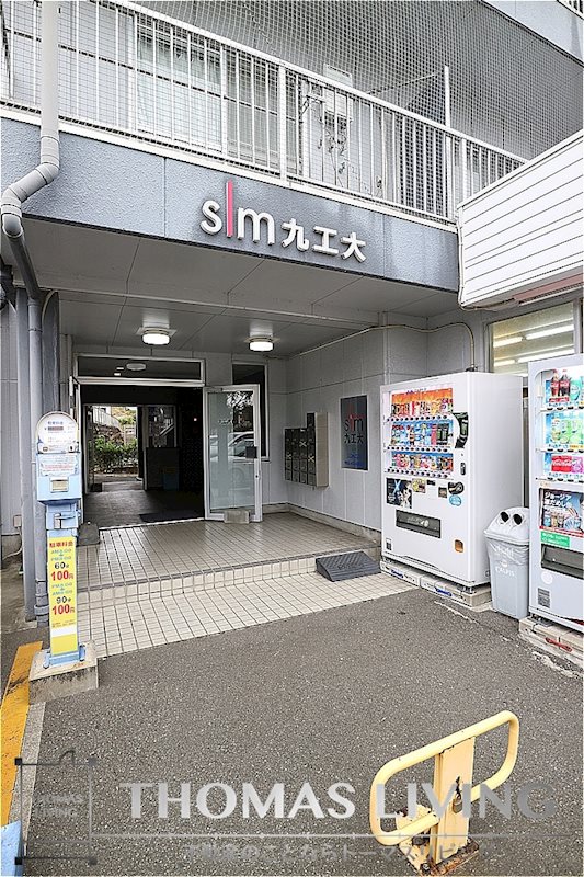スリム九工大 その他1
