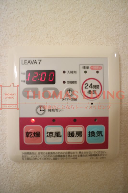 サンライズ B その他設備