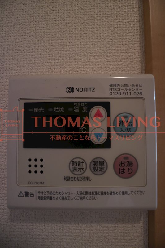 サンライズ B その他設備