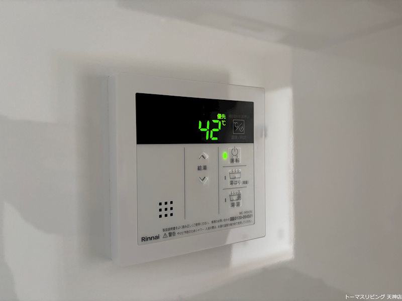 日商岩井今泉マンション その他11