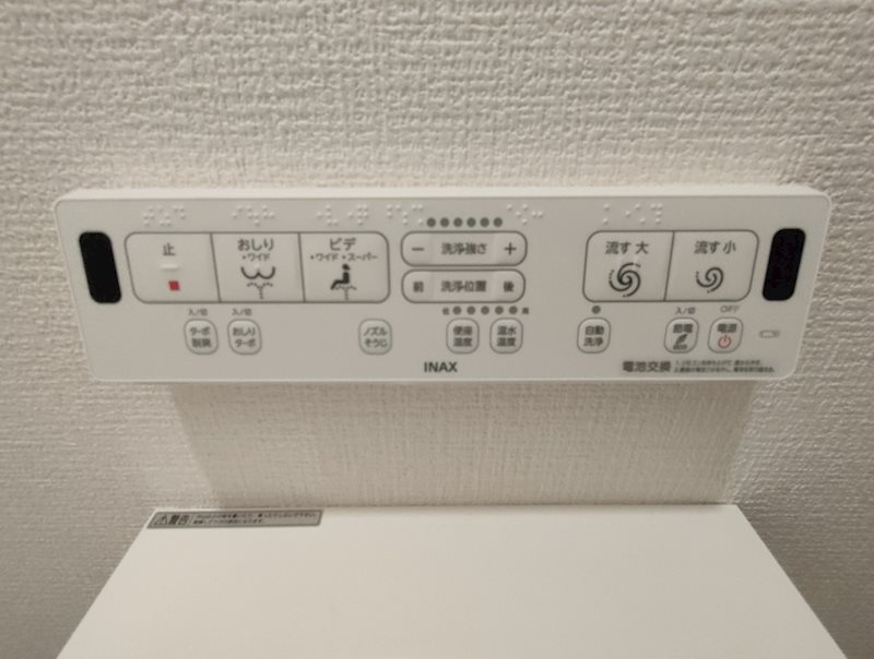 ヒルズⅠ その他6