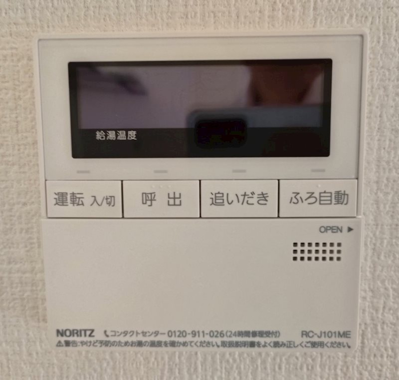 ヒルズⅠ その他7
