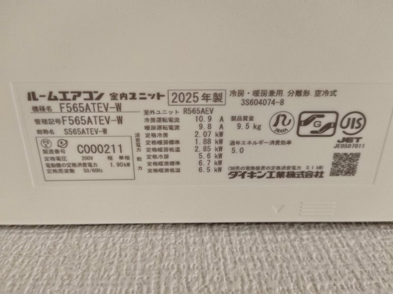 ヒルズⅠ その他11