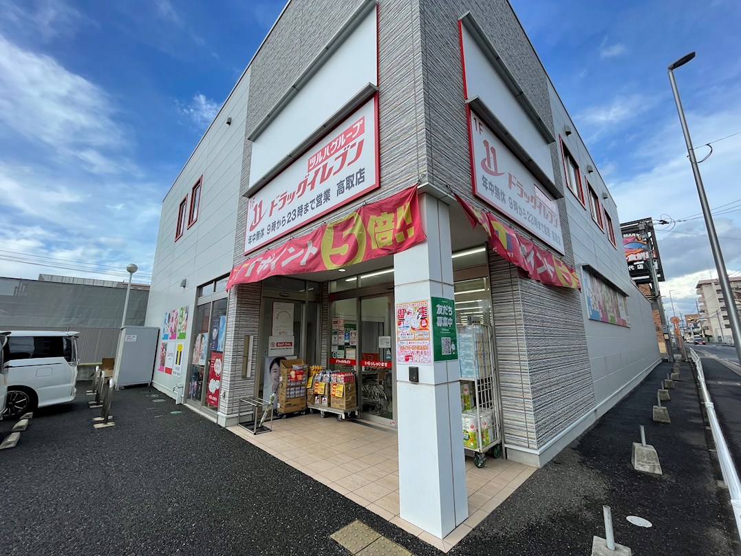 ヒルズⅠ 周辺画像3