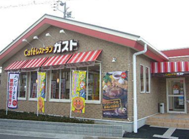 ハッピータウン幸 周辺画像6
