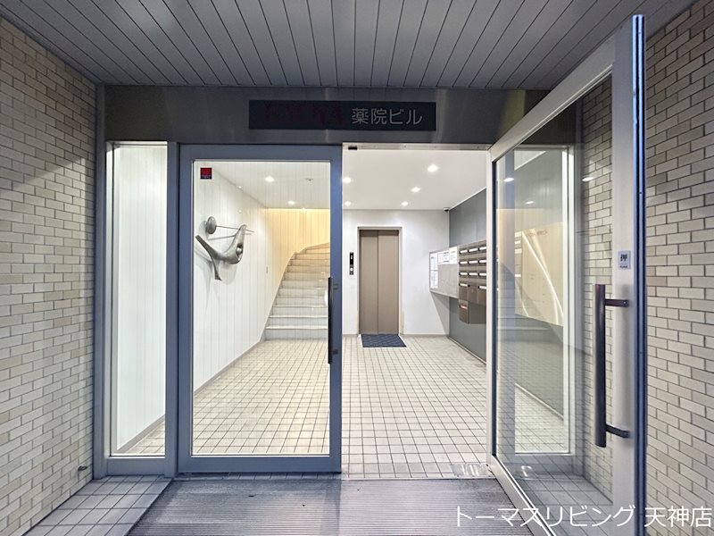 KYOYA薬院ビル その他外観1