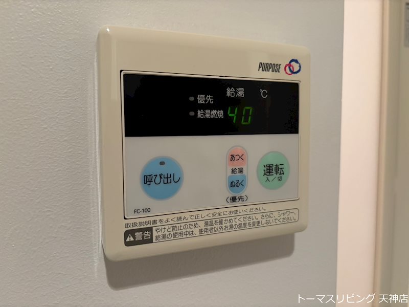 KYOYA薬院ビル その他10