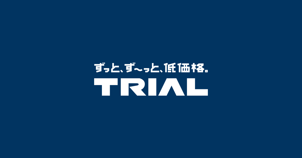ビレッジハウス飯塚 3号棟  周辺画像4