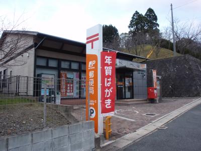 自由ヶ丘ヒルズ楓 郵便局