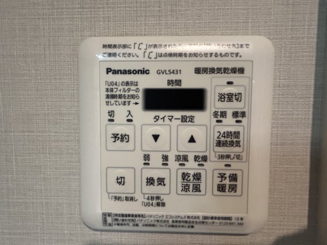 シャンボール桜坂 その他6