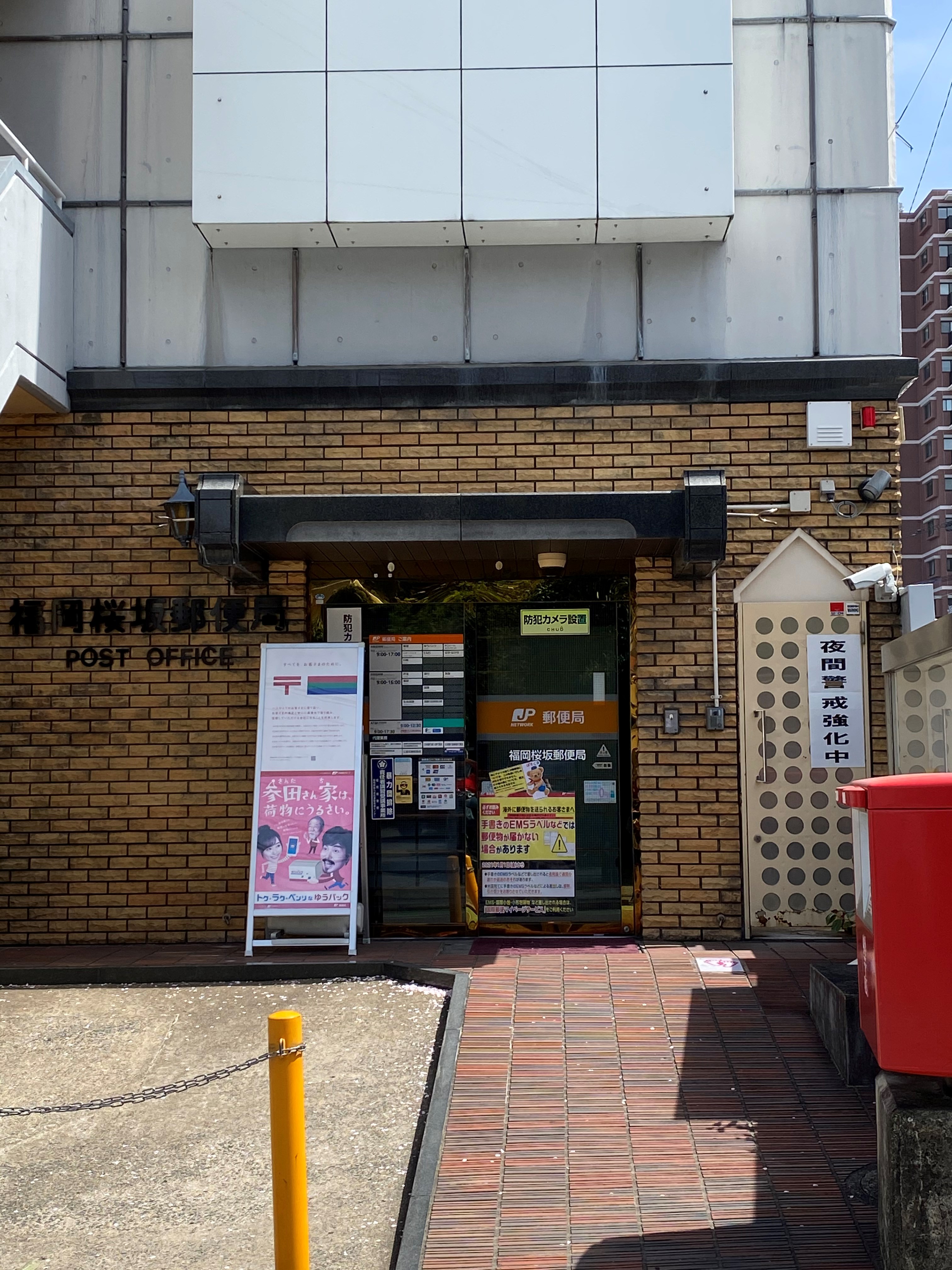 シャンボール桜坂 周辺画像5