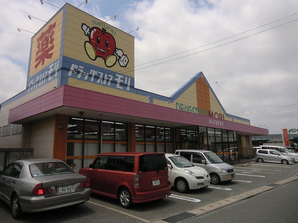 コーポ中島 ドラッグストア