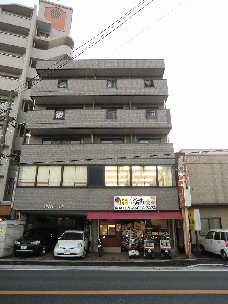 WIN二日市 外観