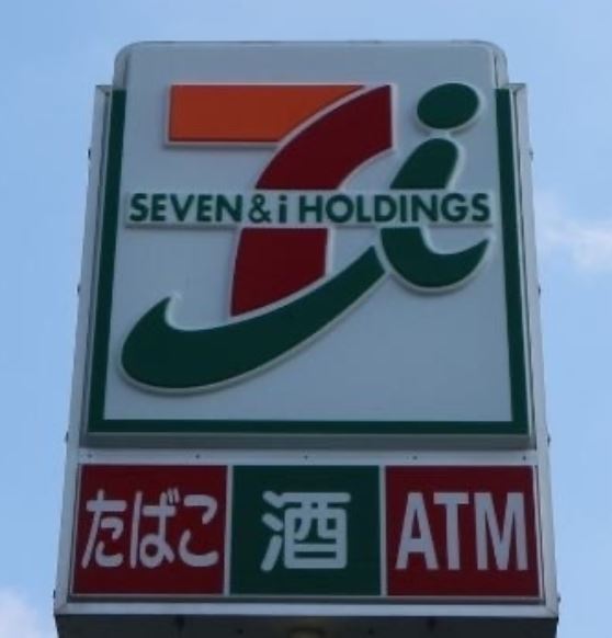 グランドハイツ高木 周辺画像4